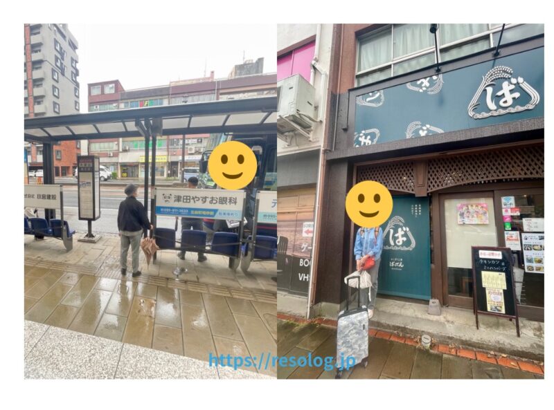 おにぎり工房バッテンの外観