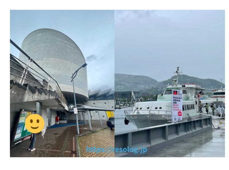 大波止港ターミナルの外観とクルーズ船