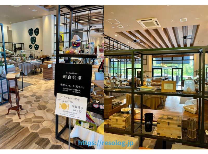 エアポートホテル熊本の朝食会場