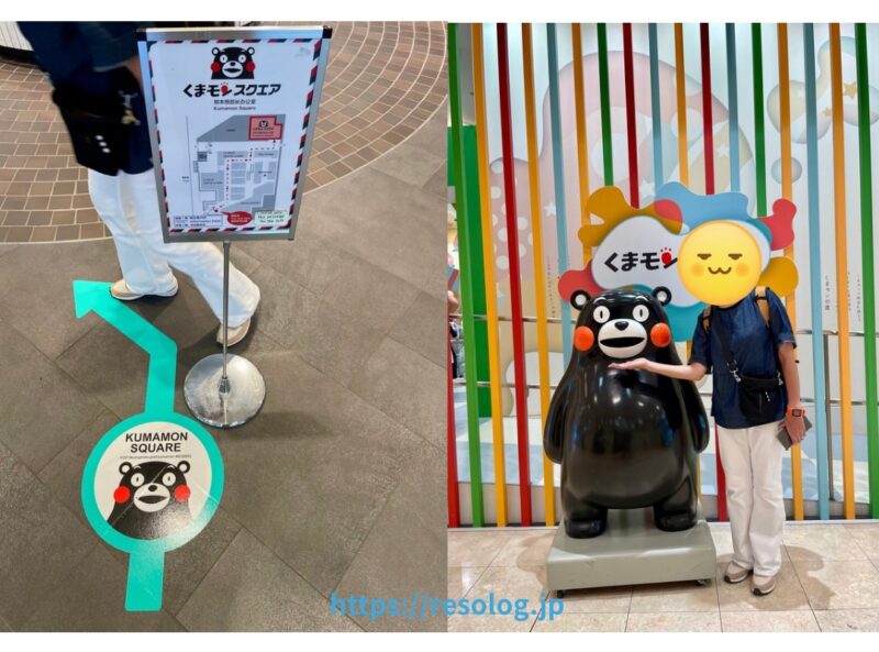くまモンスクエアの外観