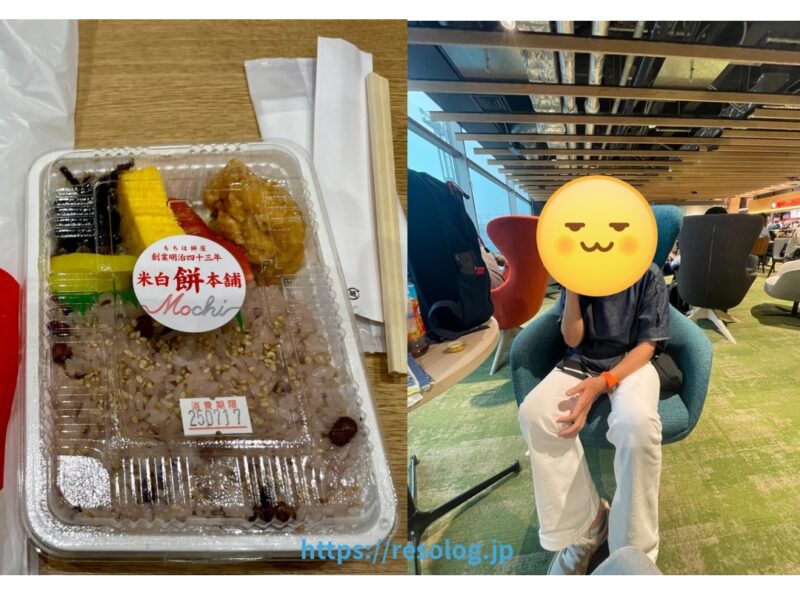 阿蘇くまもと空港内で食事と待機中の様子