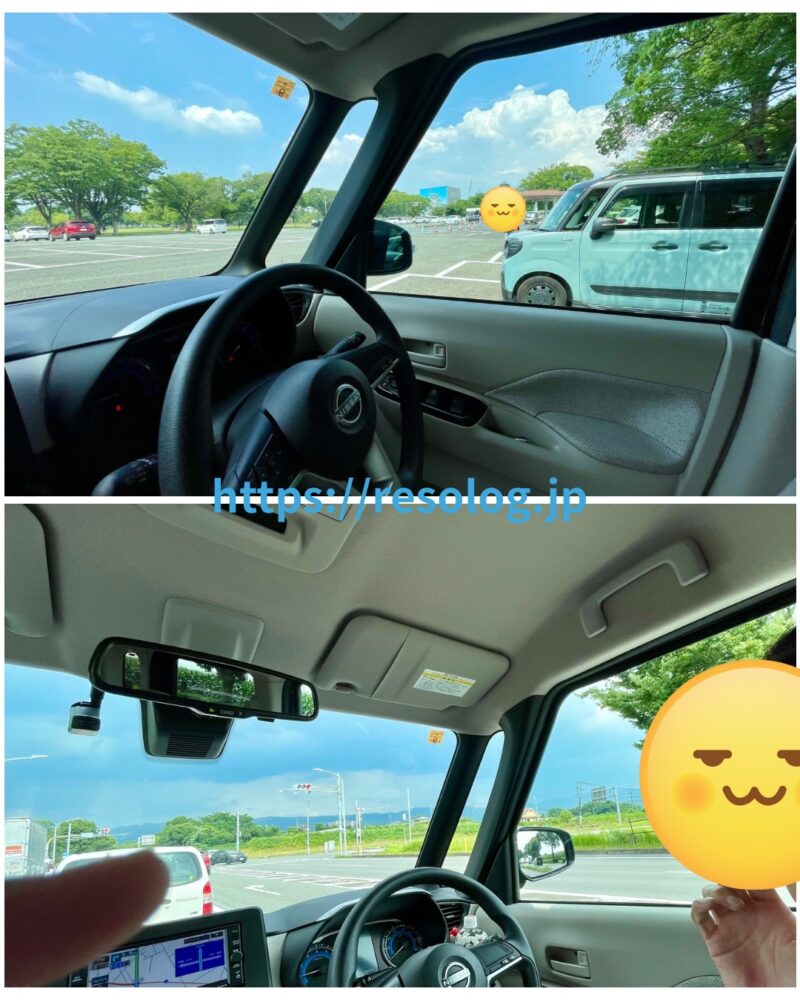 二の丸駐車場から出発