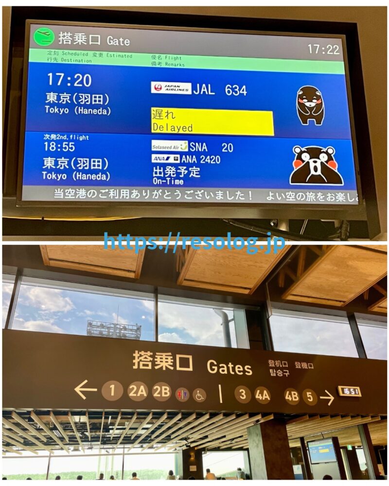 阿蘇くまもと空港内の様子