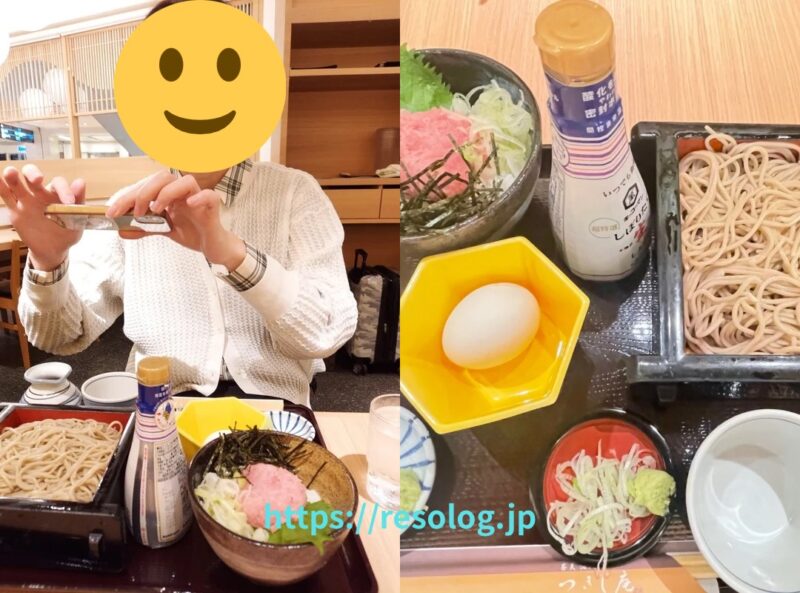 羽田第2ターミナルのつきじ庵での夕食