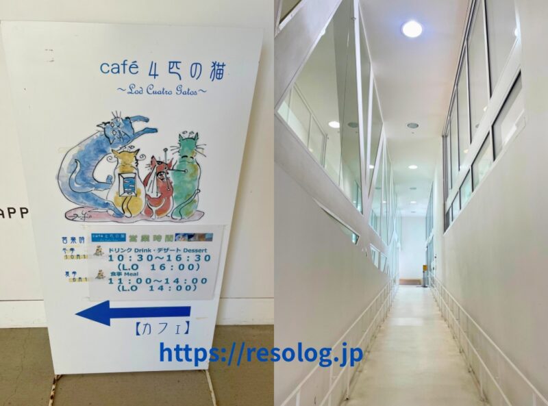 青森県立美術館内、カフェ案内とSHOP前の通路