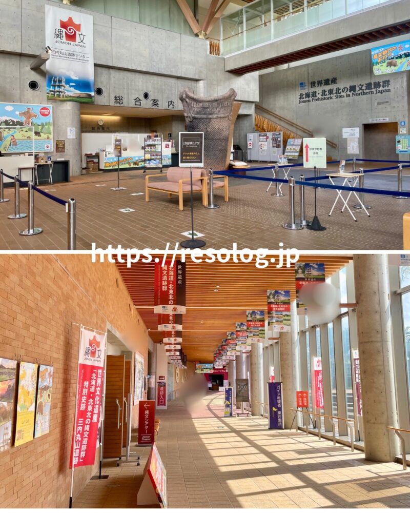 三内丸山遺跡、総合案内所〜通路