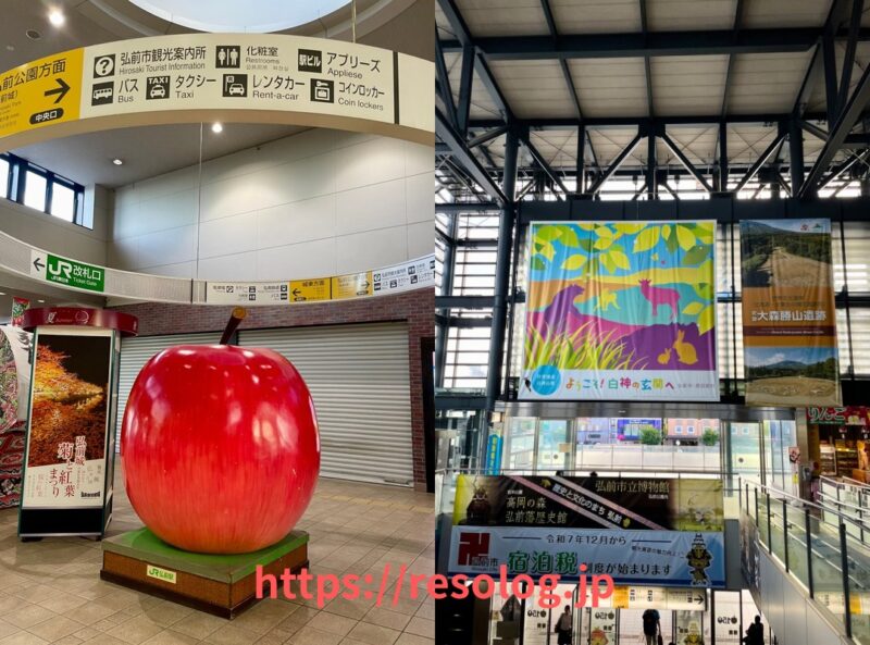 弘前駅構内、りんごのオブジェと構内の様子