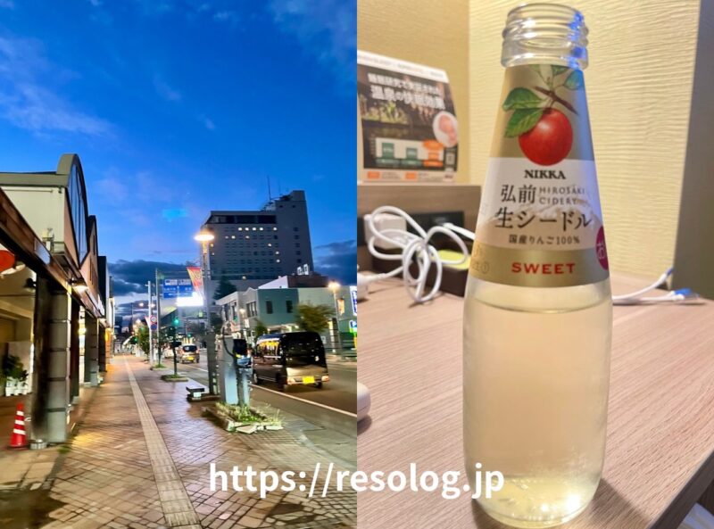 スーパーホテル弘前の道路の様子、弘前生シードル
