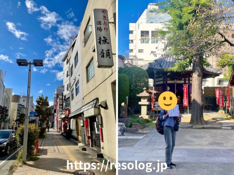 善光寺七福神巡り