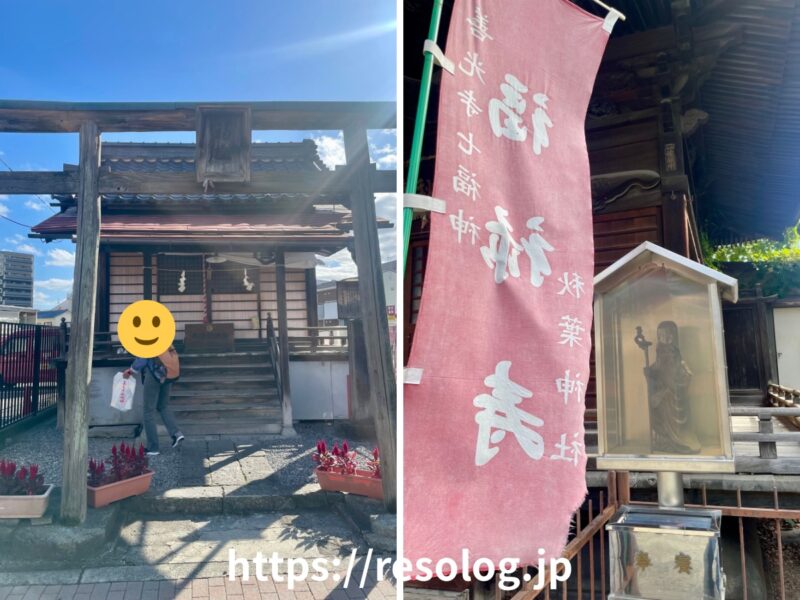 善光寺七福神巡り2
