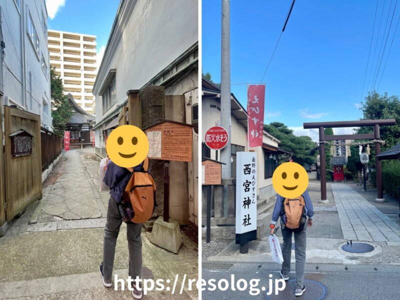 善光寺七福神巡り3