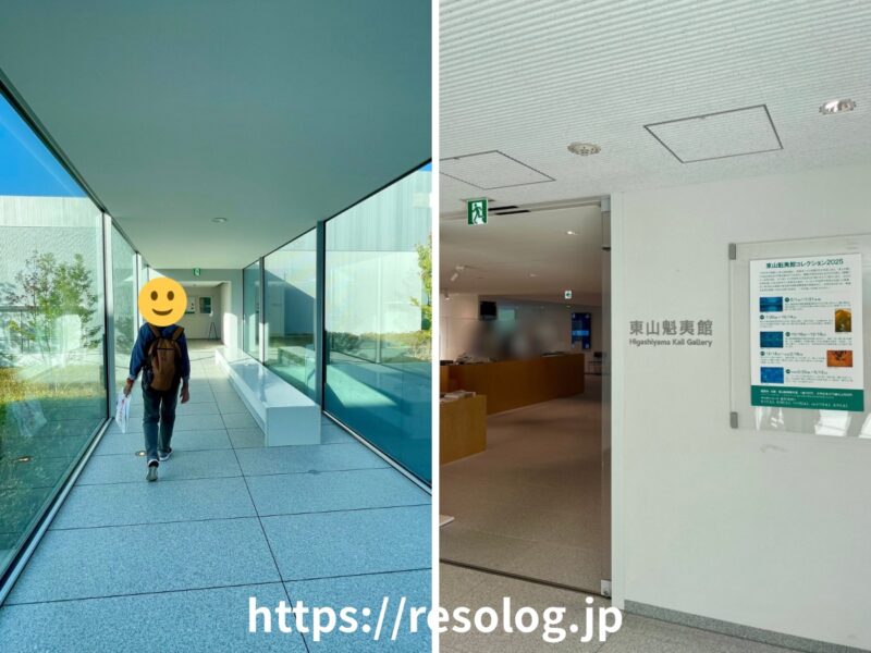 長野県立美術館の館内_東山魁夷館