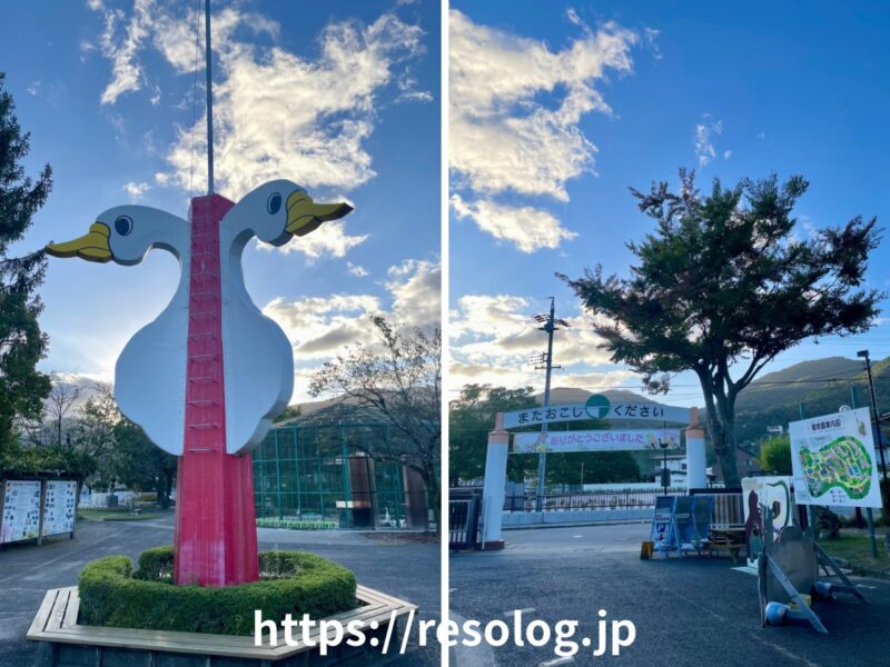 長野市城山動物園4