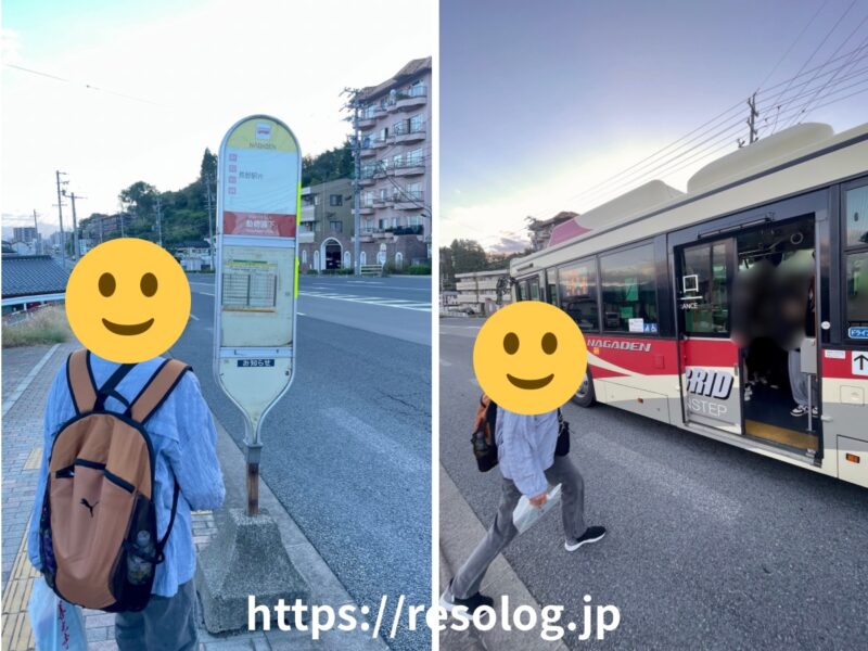 長野市バス_動物園下のバス停