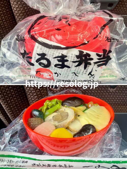 高崎のだるま弁当