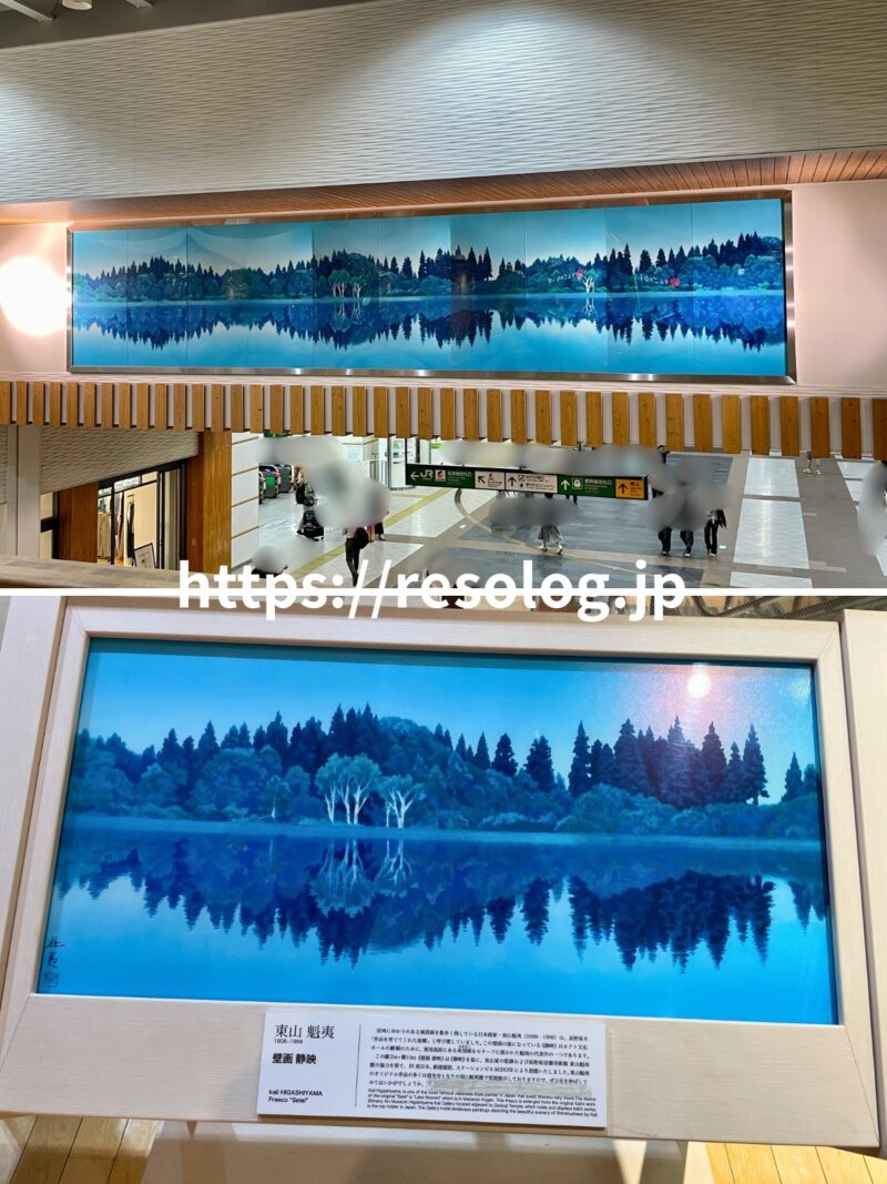 長野駅のビルMIDORIから撮影。構内に展示された東山魁夷の作品