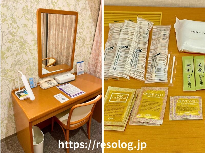 チサングランド長野の室内とアメニティ