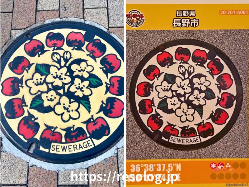 長野駅前のマンホール。観光案内所でもらったマンホールカード。