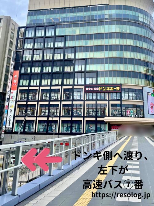 長野駅前（善光寺口）の高速バスの乗り場