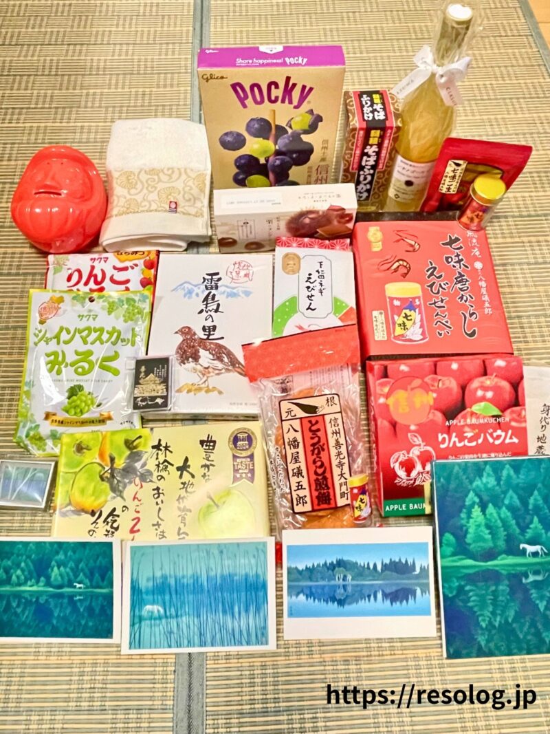 長野のお土産1