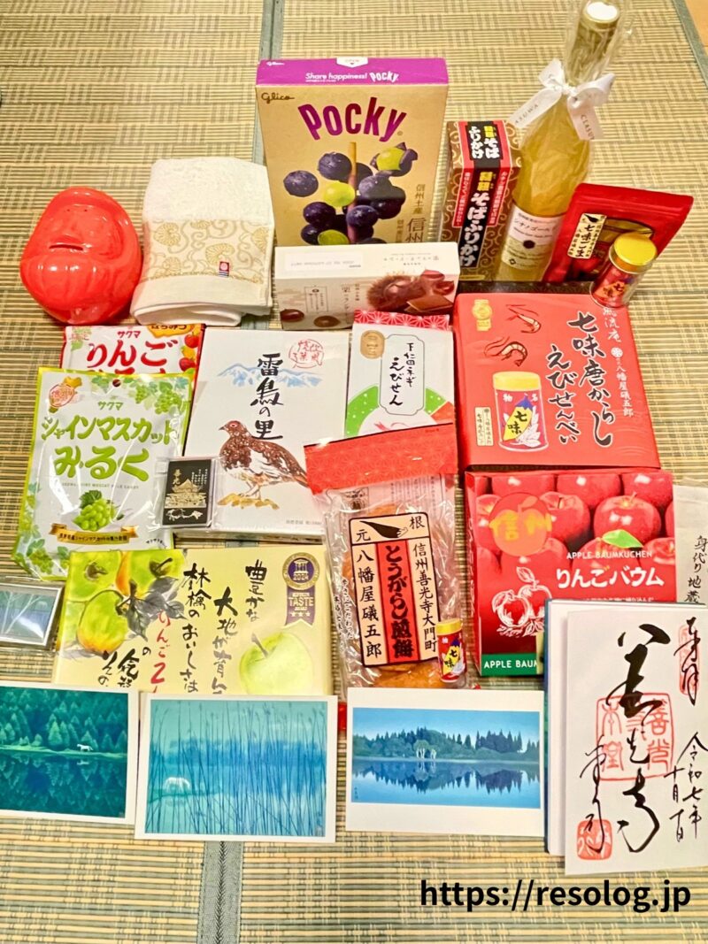 長野のお土産2(右下の御朱印のみ開示)