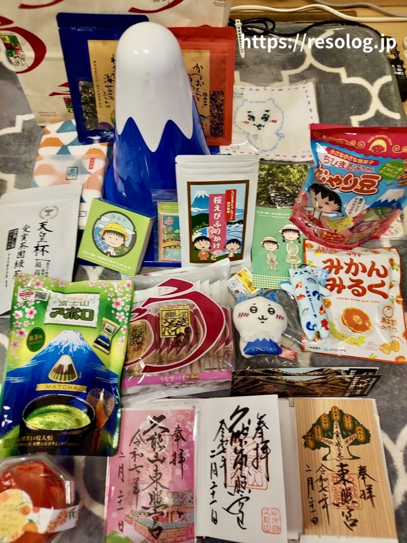 静岡旅行のお土産