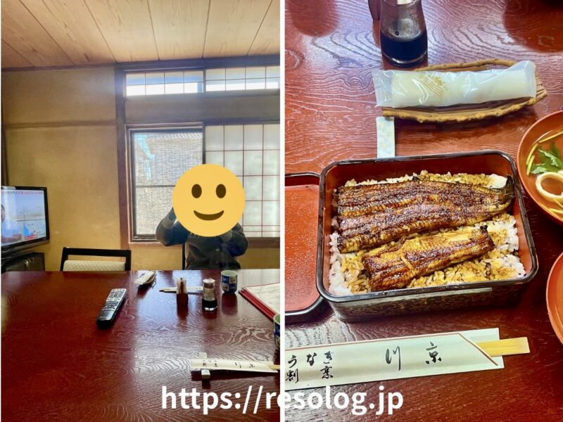 静岡、うなぎ、川京