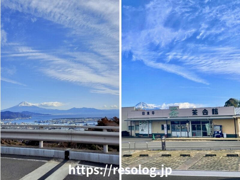 清水日本平パークウェイ通過、駐車場に到着