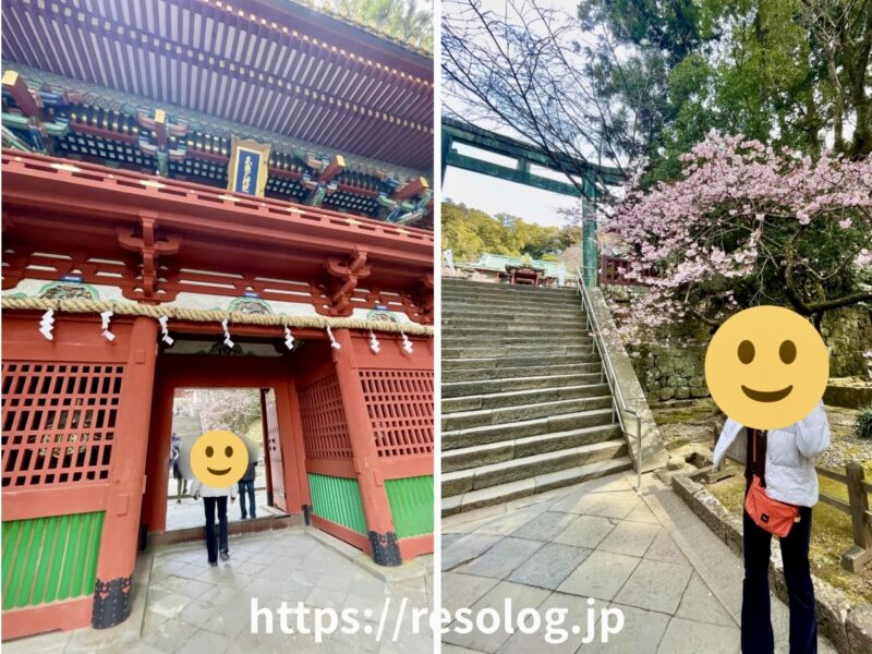 久能山東照宮に参拝1