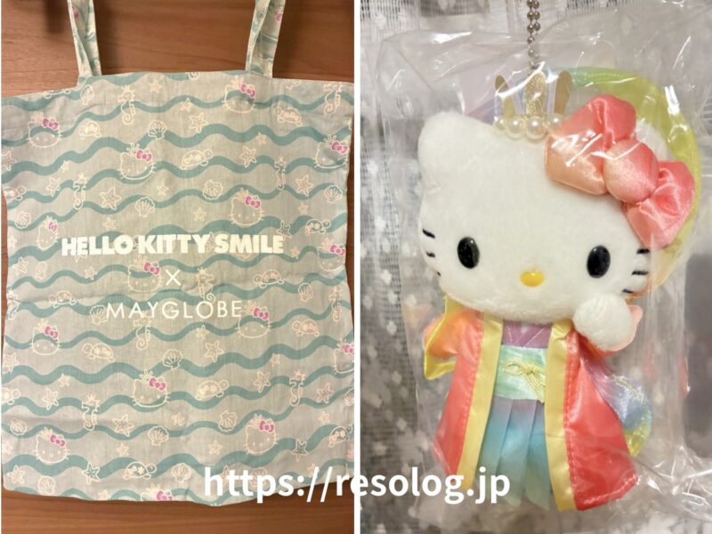 HELLO KITTY SMILE、お土産、トートバック、MAYGLOBE、ぬいぐるみ
